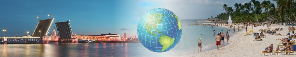 Николай и Анна в Доминикане